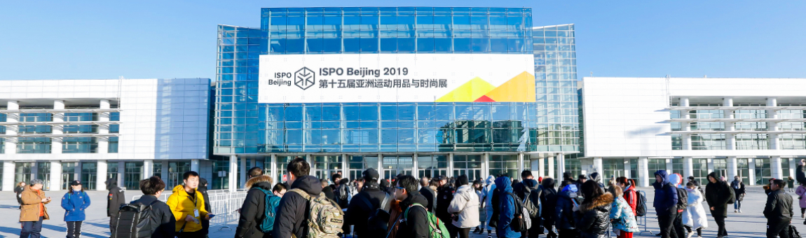 Getting There – Messe Muenchen Shanghai