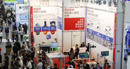 2019开始，中国机器视觉产业联盟与慕尼黑展览（上海）有限公司联手 打造北上深Vision China品牌展会-慕尼黑展览（上海）有限公司