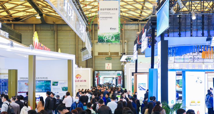 第25届中国环博会顺利闭幕，谋“新”求“质”为高质量发展蓄势赋能-慕尼黑展览（上海）有限公司