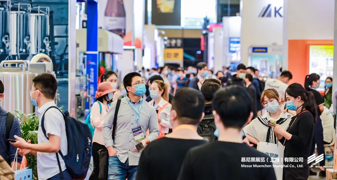 中国国际酒、饮料制造技术及设备展览会– Messe Muenchen Shanghai