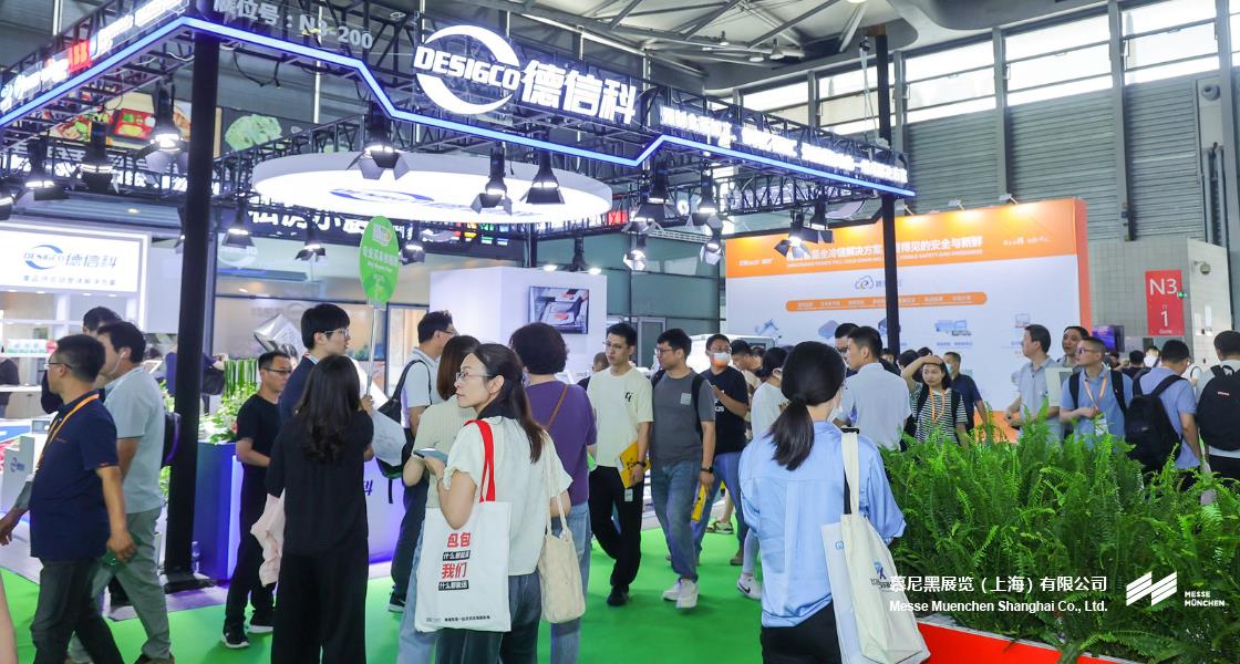 亚洲生鲜供应链博览会– Messe Muenchen Shanghai