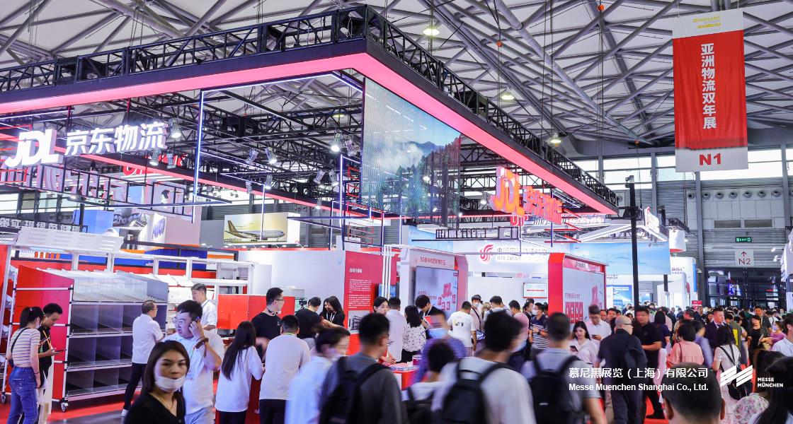 亚洲智慧创新物流展览会– Messe Muenchen Shanghai