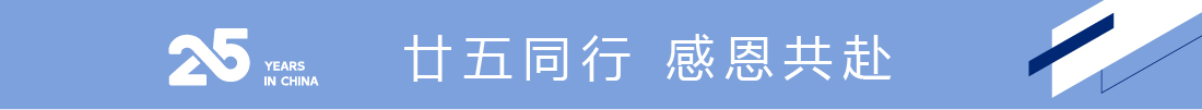 慕尼黑展览（上海）有限公司