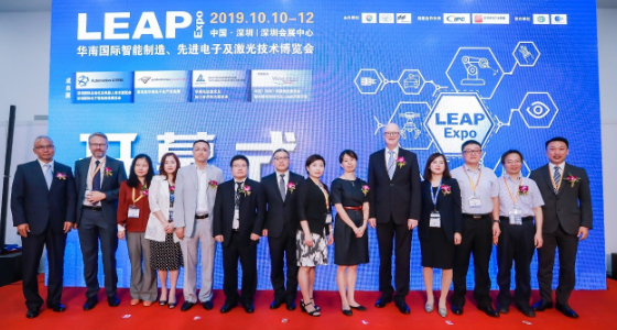 如约而至，LEAP Expo 2019 （慕尼黑华南展）圆满收官！-慕尼黑展览（上海）有限公司