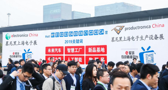 展会新闻– Messe Muenchen Shanghai