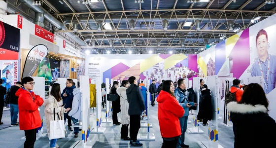 展会新闻– Messe Muenchen Shanghai