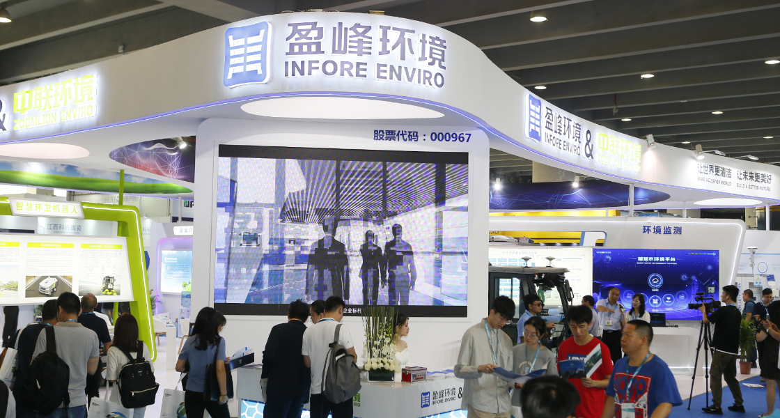 IE expo Guangzhou 2019 with new record– Messe Muenchen Shanghai