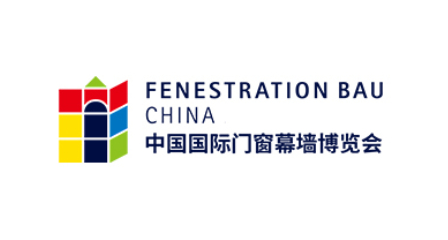 FENESTRATION BAU China 2017胜利闭幕，中国建筑行业未来的交流平台彰显实力-慕尼黑展览（上海）有限公司