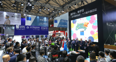 展会新闻– Messe Muenchen Shanghai