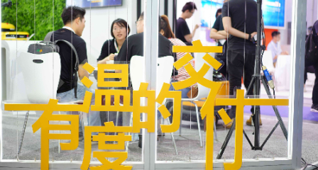 展会新闻– Messe Muenchen Shanghai