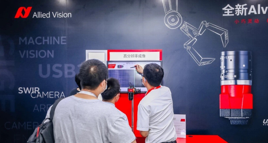 助力复市，拥抱新时期商机！VisionChina（上海）2020圆满落幕！-慕尼黑展览（上海）有限公司