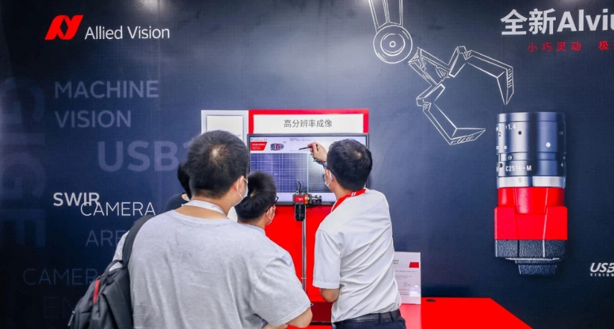 Support Reopening and Bring New Opportunities. VisionChina (ShangHai) 2020 Closes in Success!– Messe Muenchen Shanghai