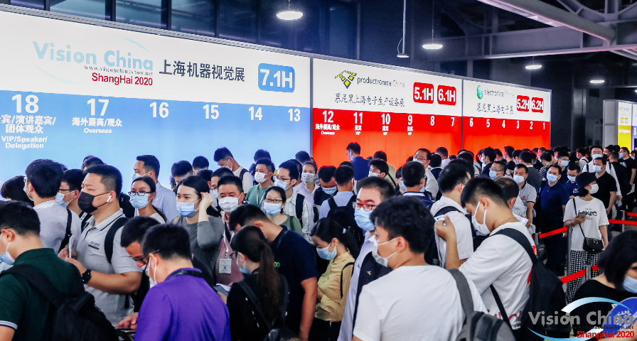 展会新闻– Messe Muenchen Shanghai