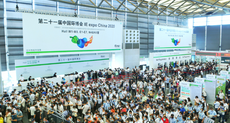IE expo China 2020—a strong trade fair performance in turbulent times– Messe Muenchen Shanghai
