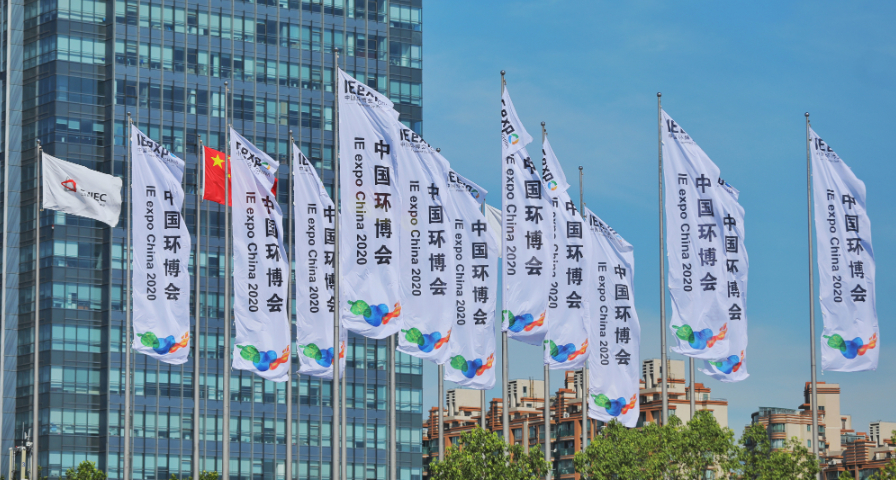 IE expo China 2020—a strong trade fair performance in turbulent times– Messe Muenchen Shanghai