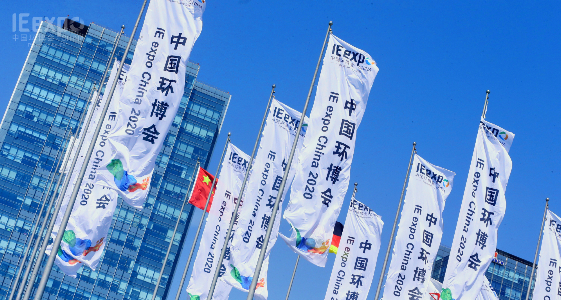 中国环博会– Messe Muenchen Shanghai