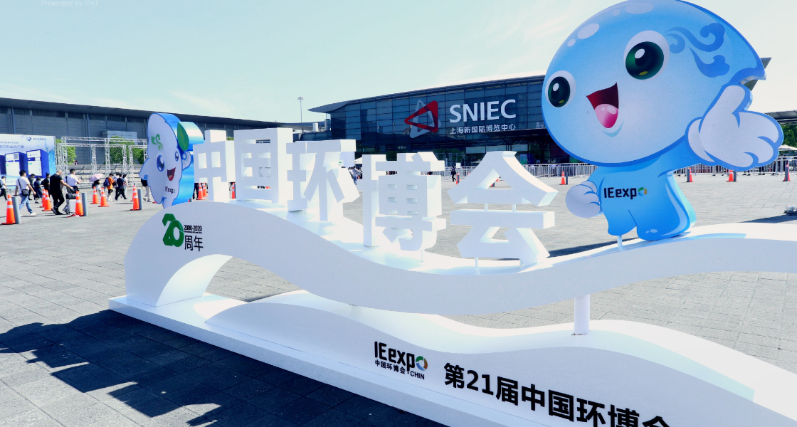 中国环博会– Messe Muenchen Shanghai