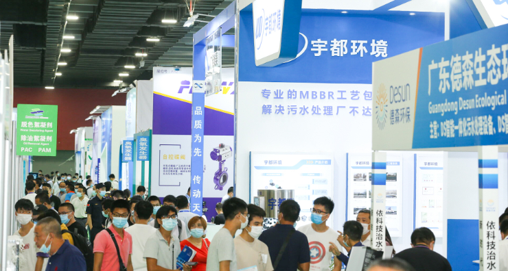 IE expo Guangzhou 2020: strong restart in South China– Messe Muenchen Shanghai