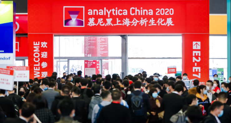 Lighthouse for bright future: analytica China 2020 concludes successfully– Messe Muenchen Shanghai