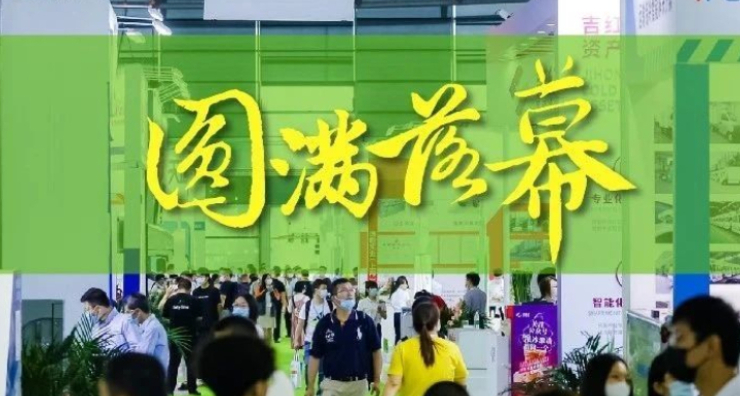 Fresh Supply Chain Asia 2021 Closes with Successes: A globalized fresh supply chain driven by high value customers– Messe Muenchen Shanghai