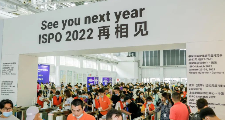 ISPO Shanghai 2021，突破内卷迷思，共创新征程-慕尼黑展览（上海）有限公司