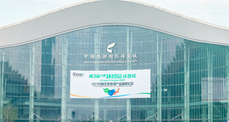 IE expo Chengdu: fast-forwarding pollution and carbon reduction in western China– Messe Muenchen Shanghai