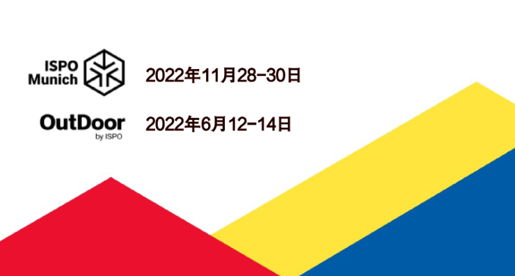出展业务新闻– Messe Muenchen Shanghai