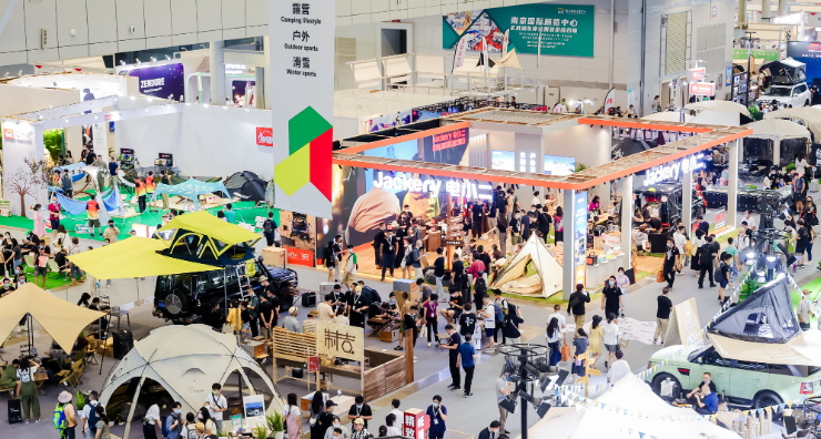 ISPO Shanghai 2022 - Nanjing edition展后报告—— 跨越万水千山，ISPO始终与你相约-慕尼黑展览（上海）有限公司