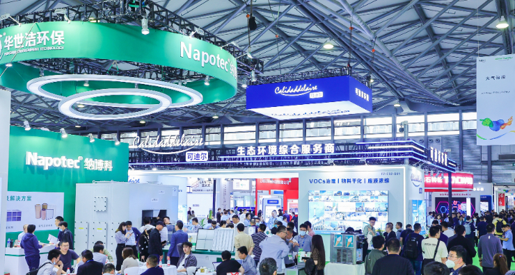 IE expo China 2023: Record-breaking trade fair for environmental technology– Messe Muenchen Shanghai