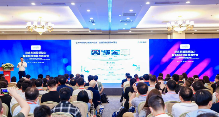 Vision China (Beijing) 2023 closes successfully– Messe Muenchen Shanghai