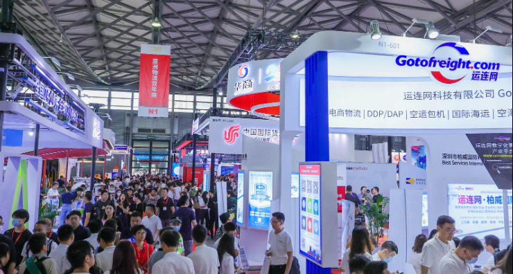 展会新闻– Messe Muenchen Shanghai