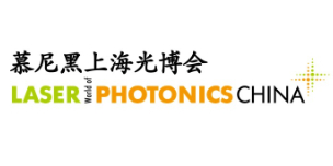 慕尼黑上海光博会-慕尼黑展览官网 | 德国知名展会主办方