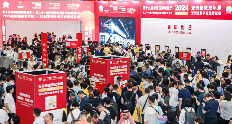 最新资讯– Messe Muenchen Shanghai