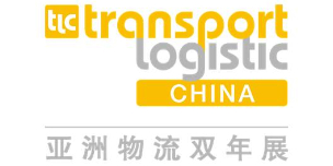 亚洲物流双年展-慕尼黑展览官网 | 德国知名展会主办方
