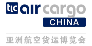 亚洲航空货运博览会-慕尼黑展览官网 | 德国知名展会主办方