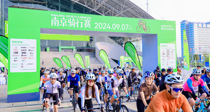 NANJING SPORTS CARNIVAL 2024   Embracing the Times, Innovating with Integrity, and Writing Our New Chapter Together– Messe Muenchen Shanghai