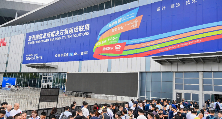 2024年收官之作：FBC中国国际门窗幕墙博览会圆满闭幕，积蓄新生之力！-慕尼黑展览（上海）有限公司