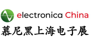 Event – Messe Muenchen Shanghai
