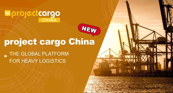 transport logistic and HLPFI partner to launch global project cargo platform– Messe Muenchen Shanghai