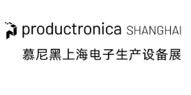 Brand Exhibitions – Messe Muenchen Shanghai