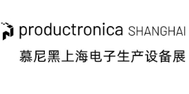 慕尼黑上海电子生产设备展-慕尼黑展览官网 | 德国知名展会主办方