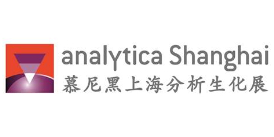 慕尼黑上海分析生化展-慕尼黑展览官网 | 德国知名展会主办方