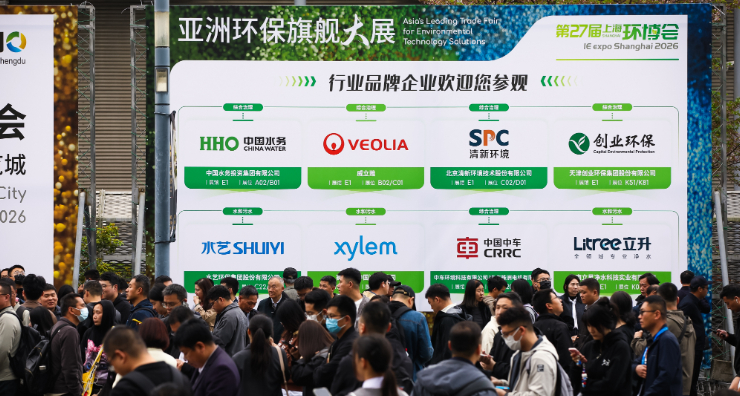 IE expo Shanghai 2026: global participation and intelligent innovation drive industry progress– Messe Muenchen Shanghai