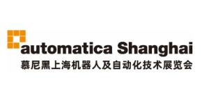 Brand Exhibitions – Messe Muenchen Shanghai