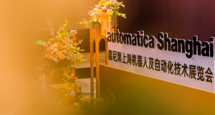 慕尼黑展览（上海）有限公司