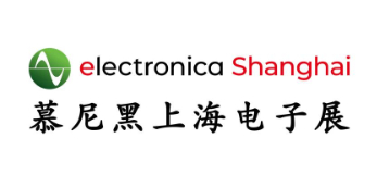 Event – Messe Muenchen Shanghai
