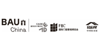 Event – Messe Muenchen Shanghai
