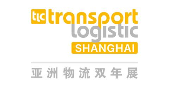 Event – Messe Muenchen Shanghai