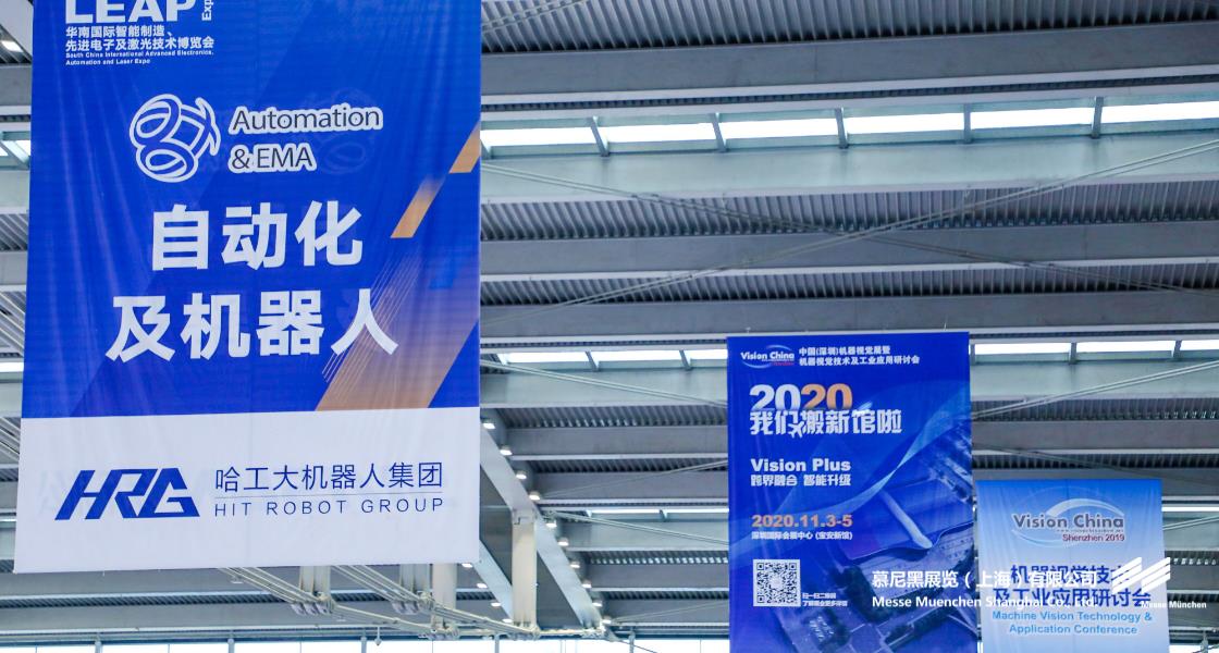深圳国际自动化及机器人技术展览会、深圳国际电子智能制造展览会– Messe Muenchen Shanghai