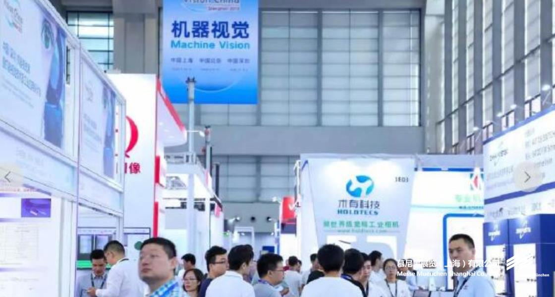 中国（深圳）机器视觉展暨机器视觉技术及工业应用研讨会– Messe Muenchen Shanghai